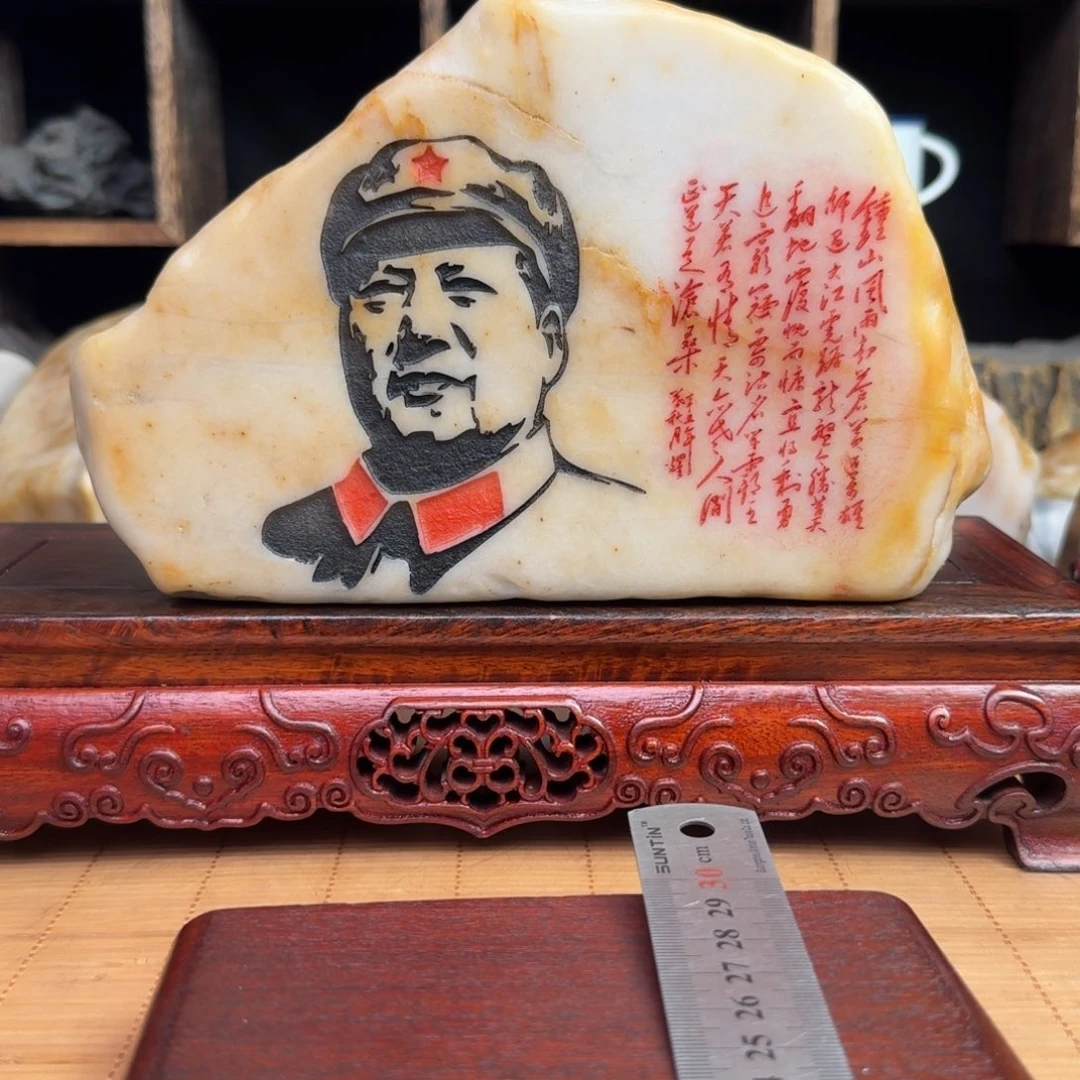 石材新疆金丝彩玉