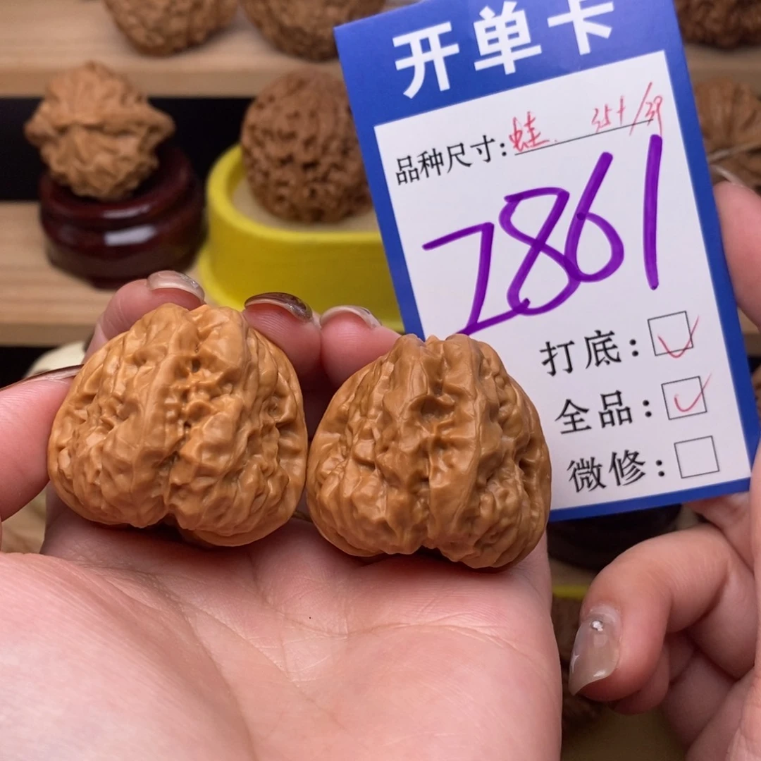 把件文玩核桃蛤蟆35全品