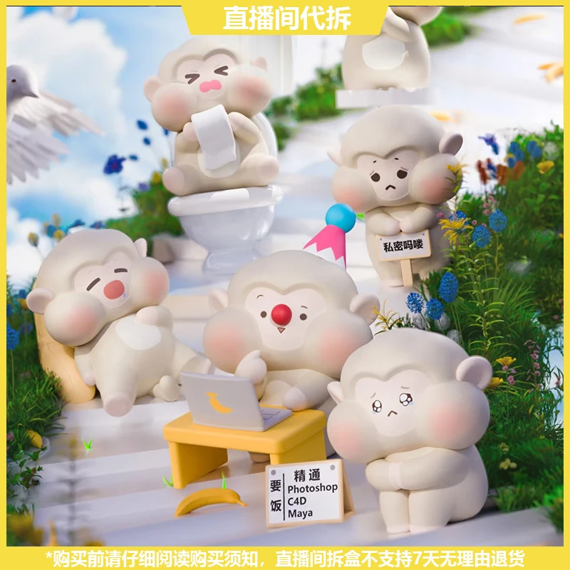 【拆盒】鉴定为malo系列潮玩手办盲盒
