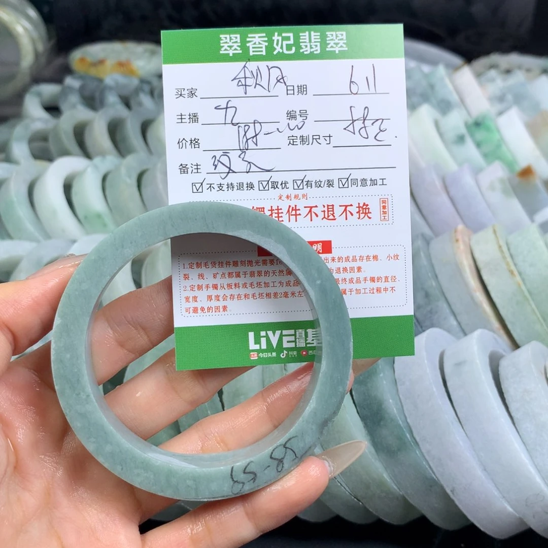 定制翡翠翡翠手镯定制未镶嵌秋**起