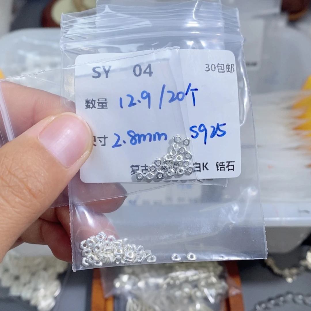 水晶珠宝半成品银S925镶嵌SY04