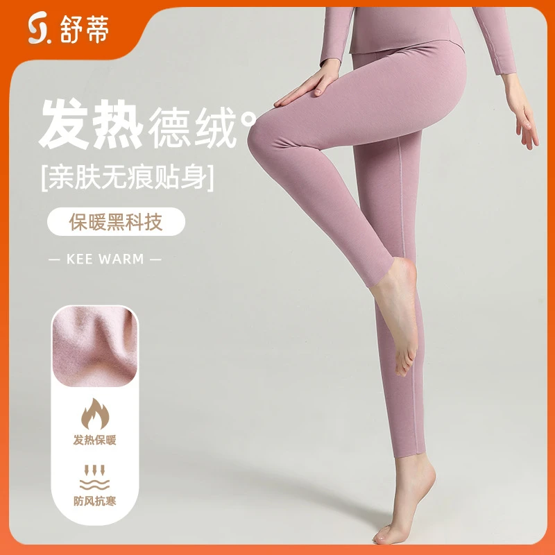 冬季女秋裤无痕加绒保暖打底裤加厚大码F8005