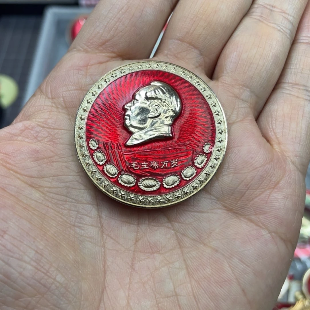 铝红色收藏精品小章