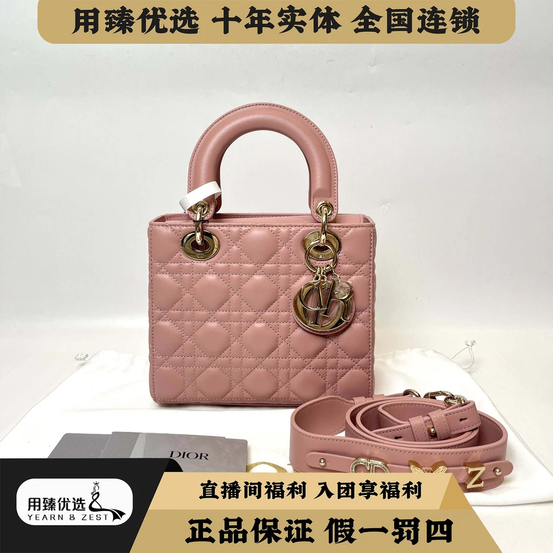 99新 DIOR/迪奥 迪奥戴妃四格羊皮胭脂粉斜挎包/BE7959665