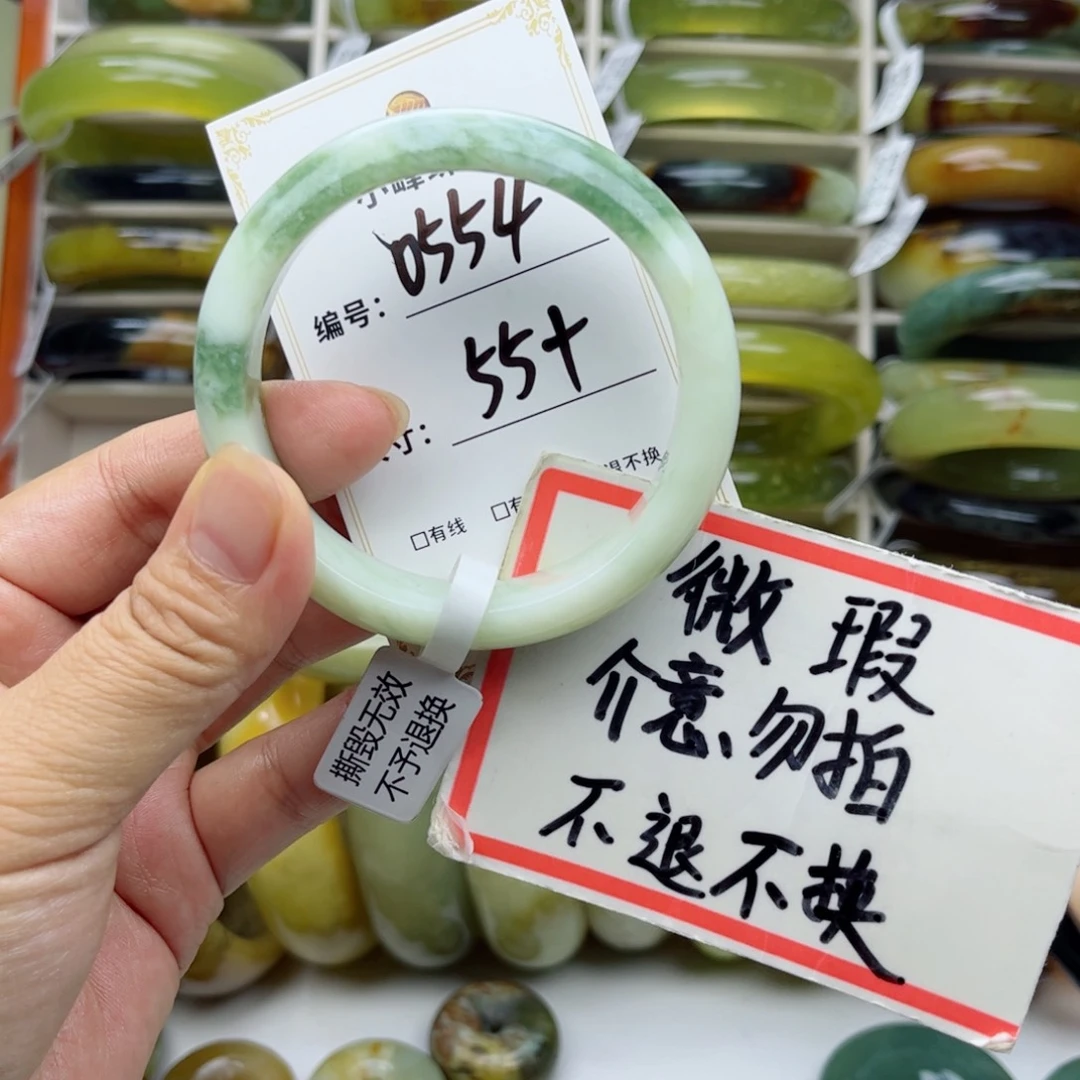 初***秋蛇纹石玉未镶嵌手镯