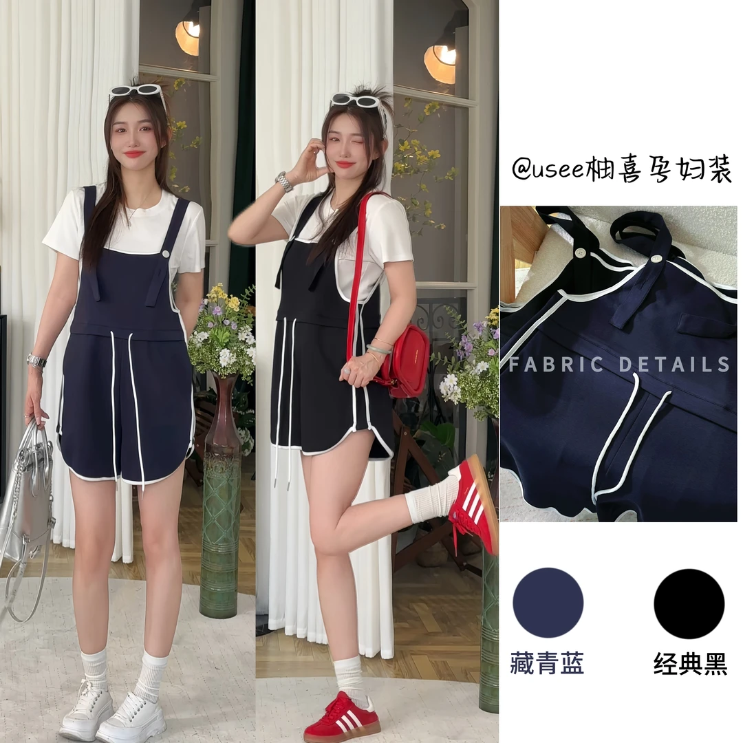 Usee 柚喜【学院日记】夏季新款/甜系运动休闲孕妇背带短裤两件套