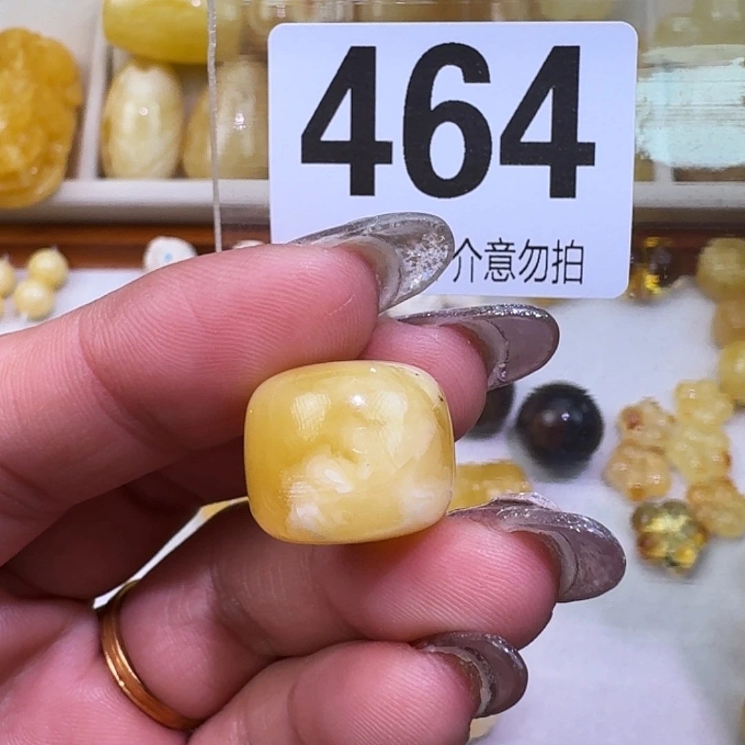 琥珀未镶嵌裸石16.7×14.1瑕疵