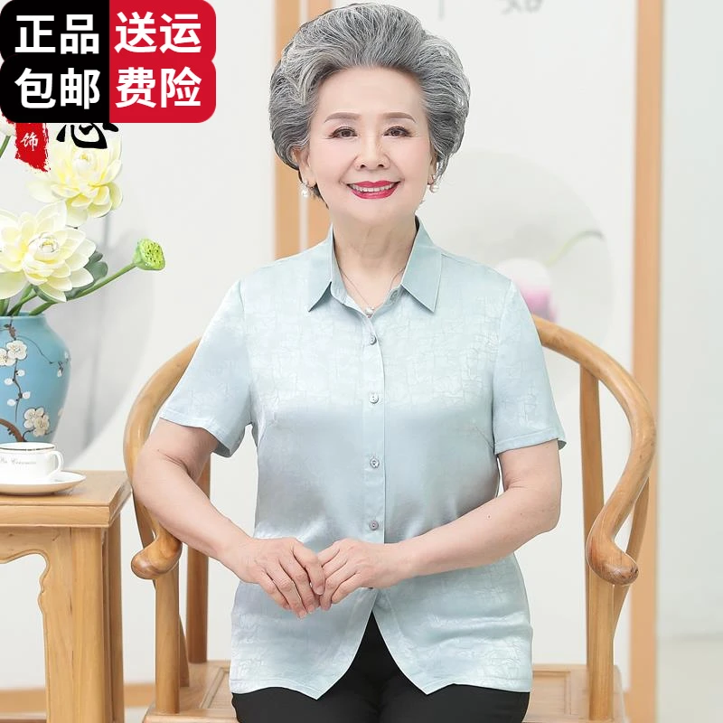 恒源祥集团彩羊中老年人夏装女妈妈衬衫短袖奶奶装桑蚕丝衬衣老太