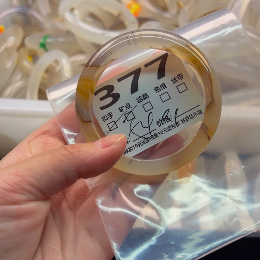 玛瑙/玉髓手镯未镶嵌377