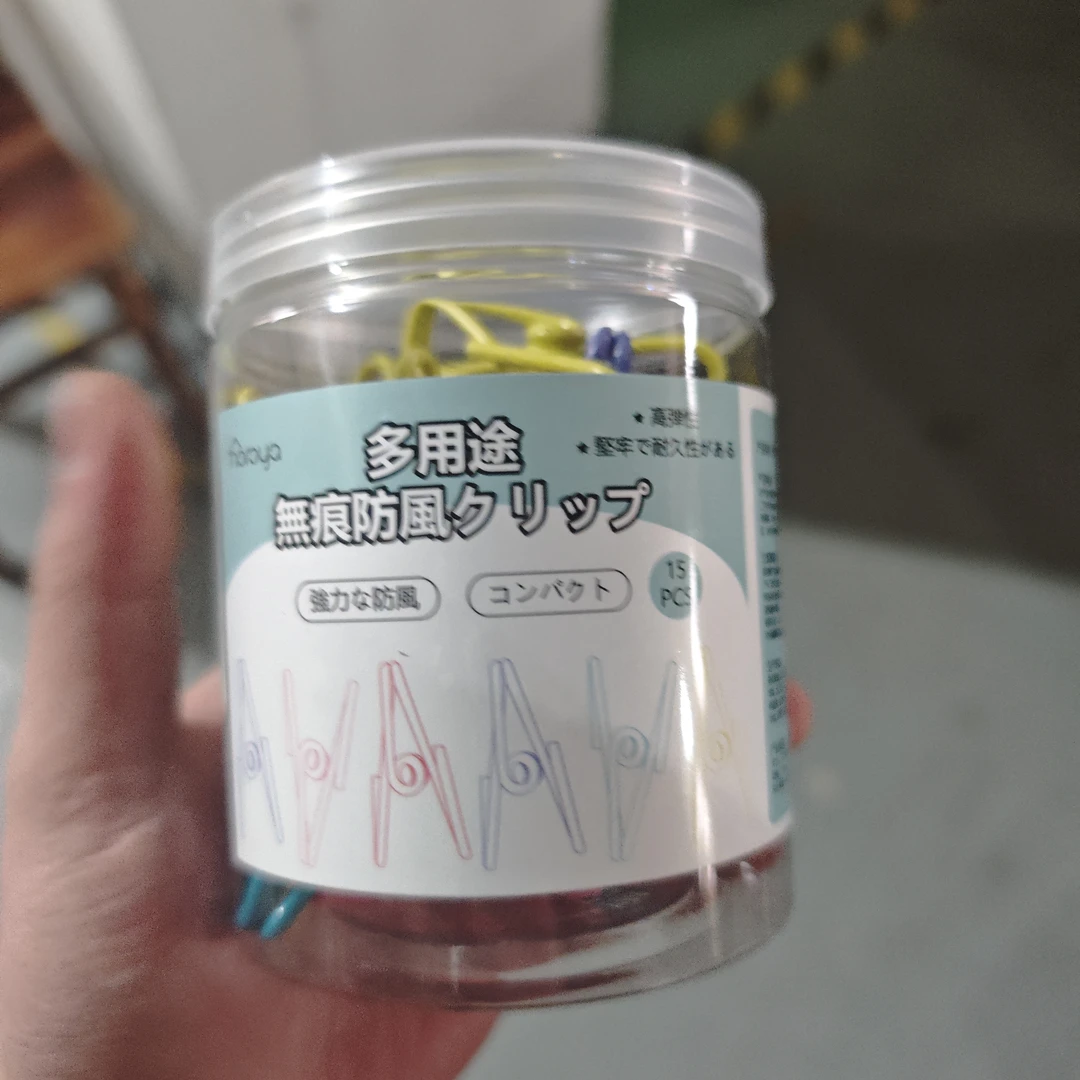 a4633多功能防风夹15个