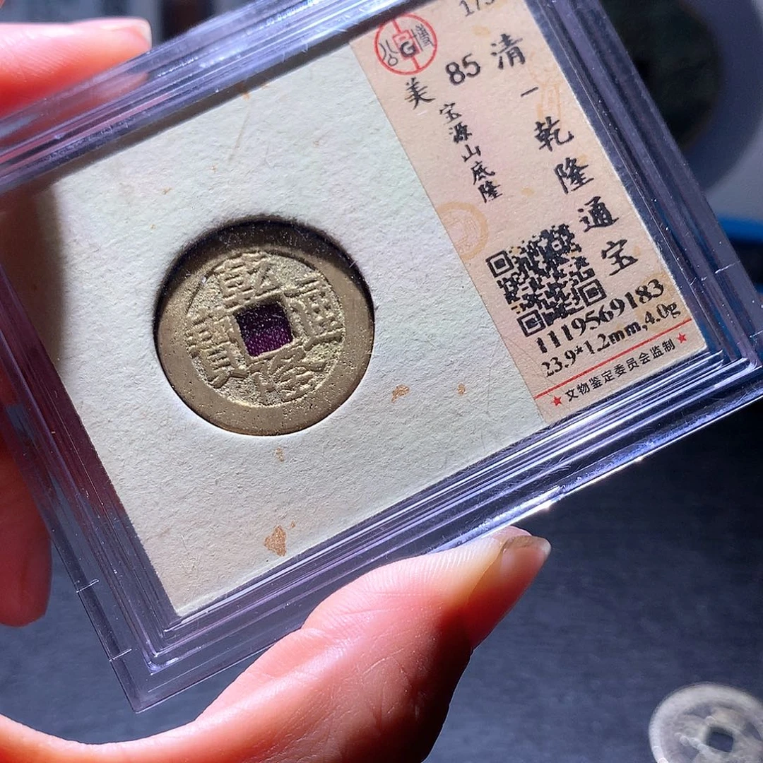 铜20 发财发财发财发财