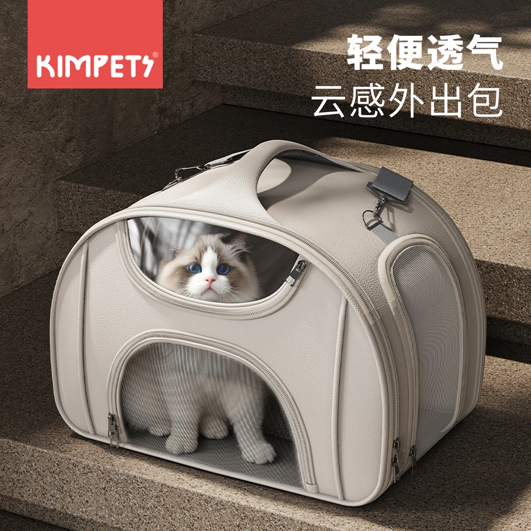 猫包外出便携猫咪外出包狗狗外带大容量大号轻便坐车神器宠物背包