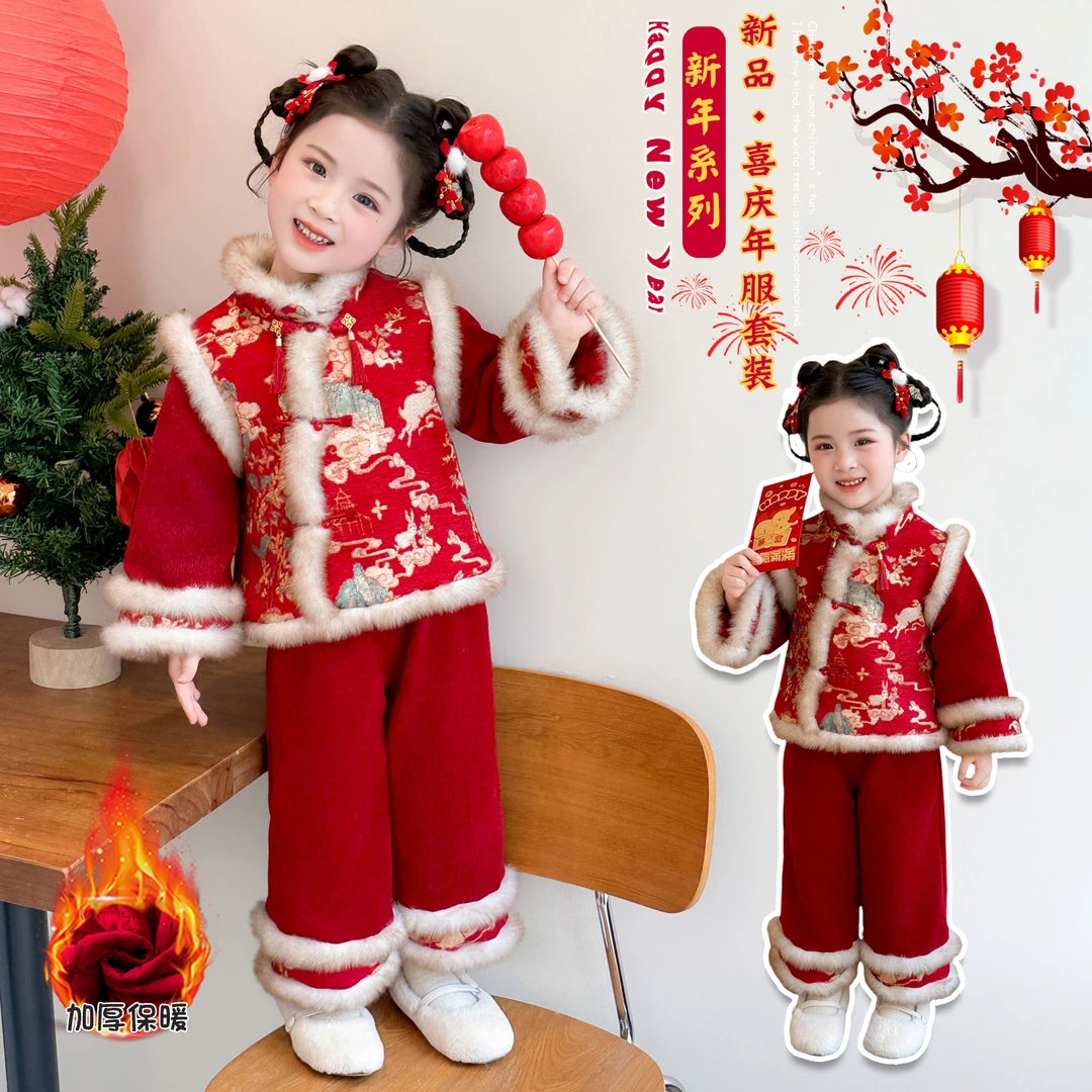 中国风喜庆女童新年拜年服套装冬季加厚保暖儿童新中式唐装两件套