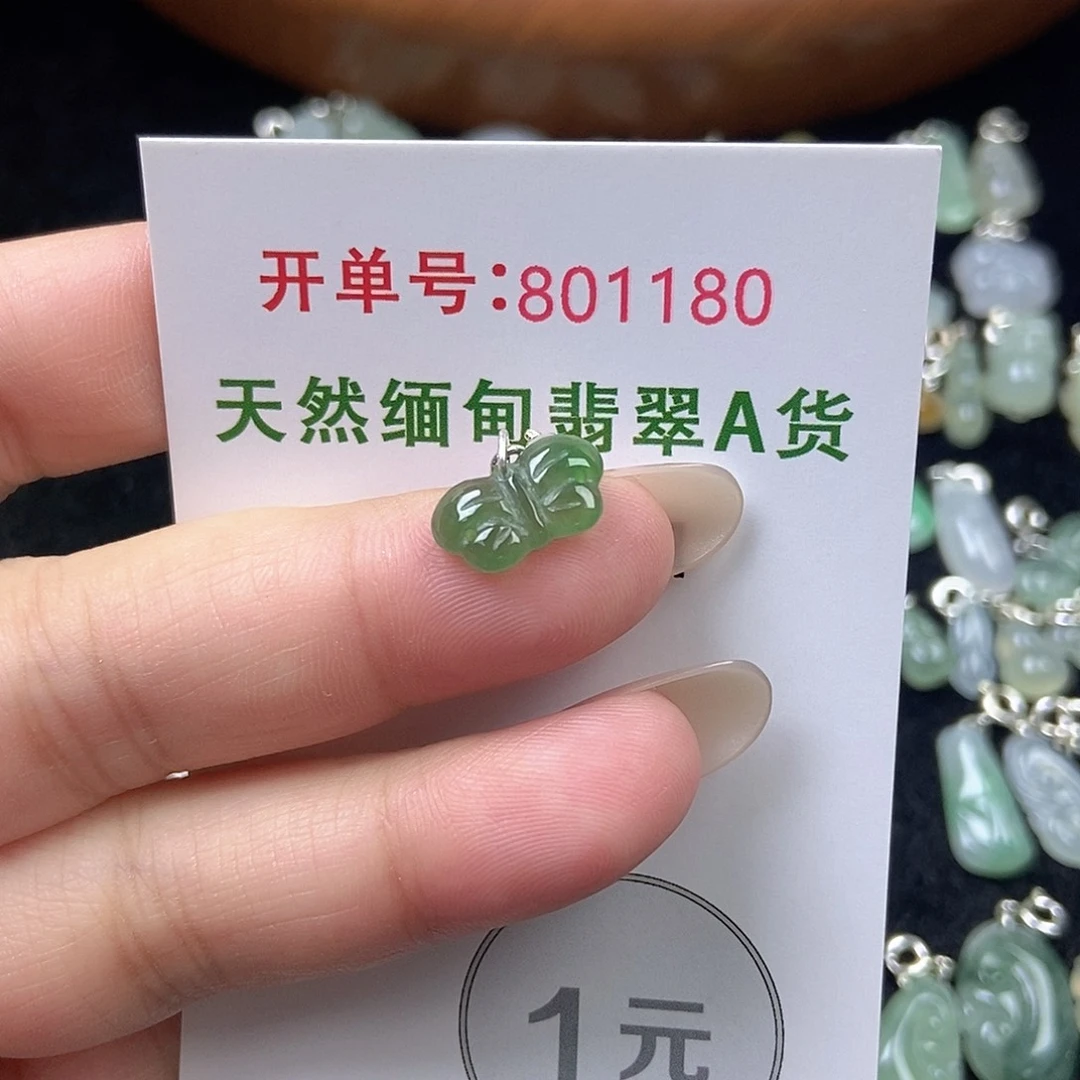 翡翠未镶嵌挂件天然