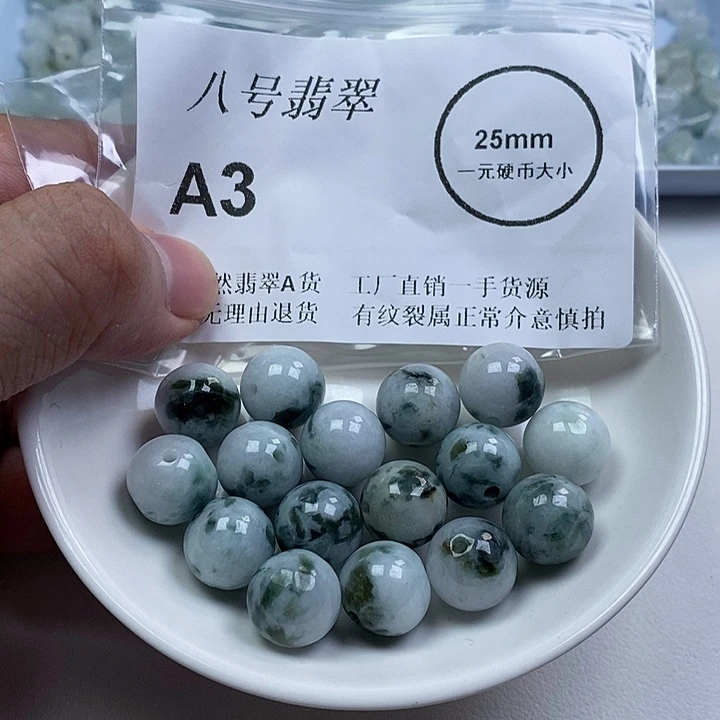 翡翠未镶嵌颈饰13