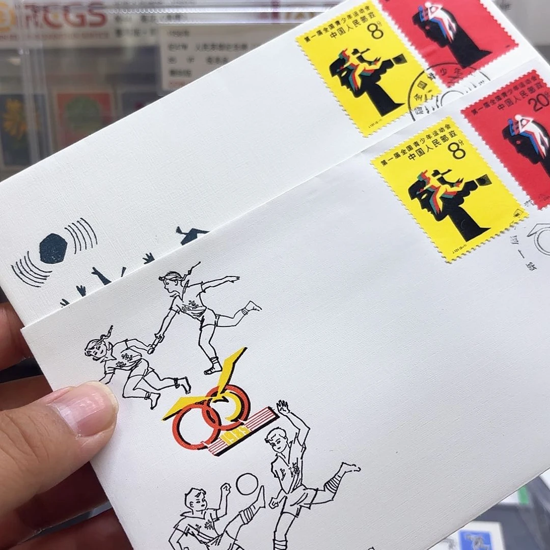 J121套票首日封两套一起