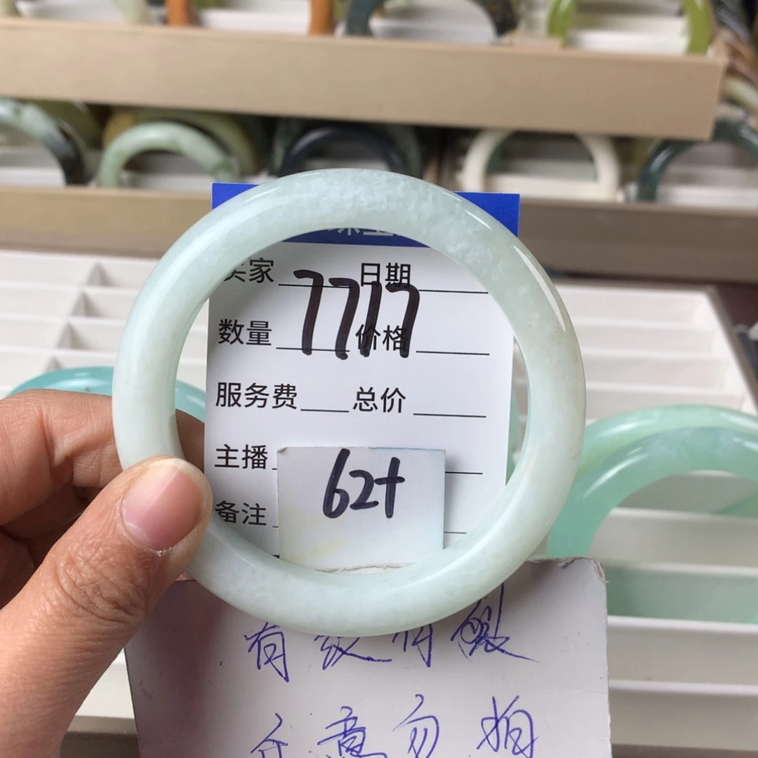 蛇纹石玉手镯未镶嵌7717