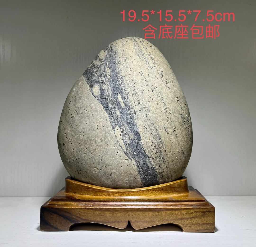 天然奇石长江石鹅卵石家居摆件含底座包邮全湿拍图