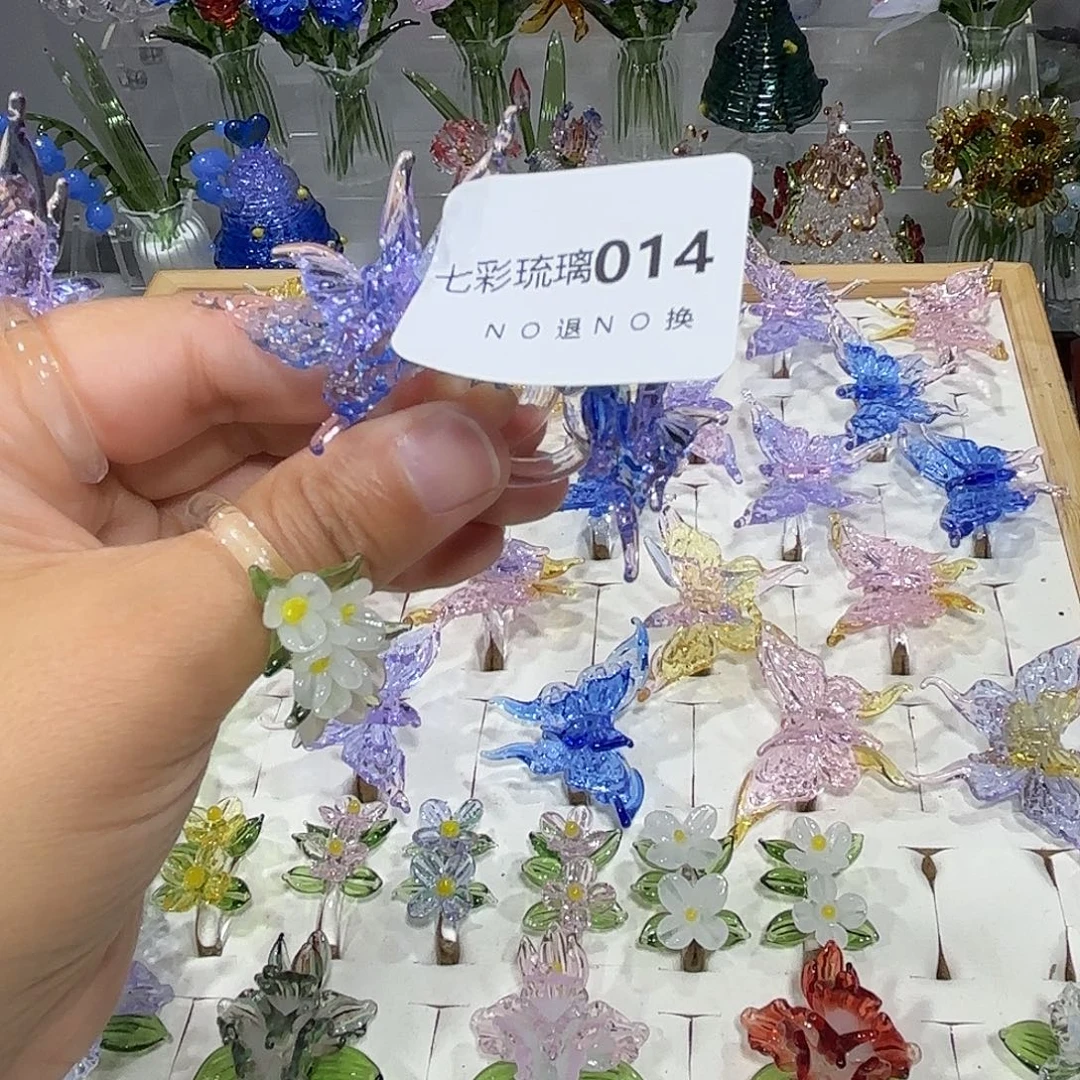 俞***笙吊坠（不含链）琉璃14戒指两个