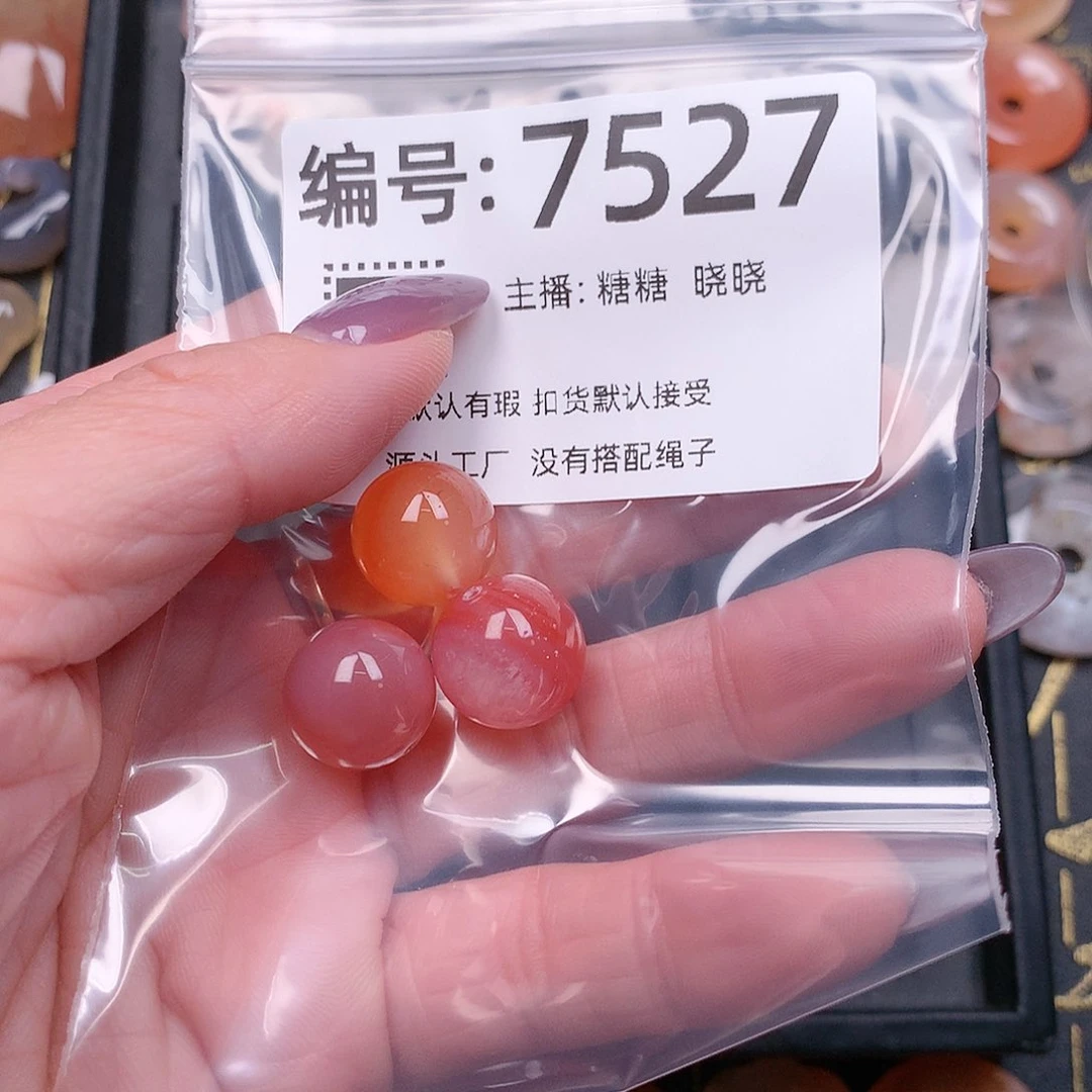 玛瑙/玉髓合金颈饰?**米