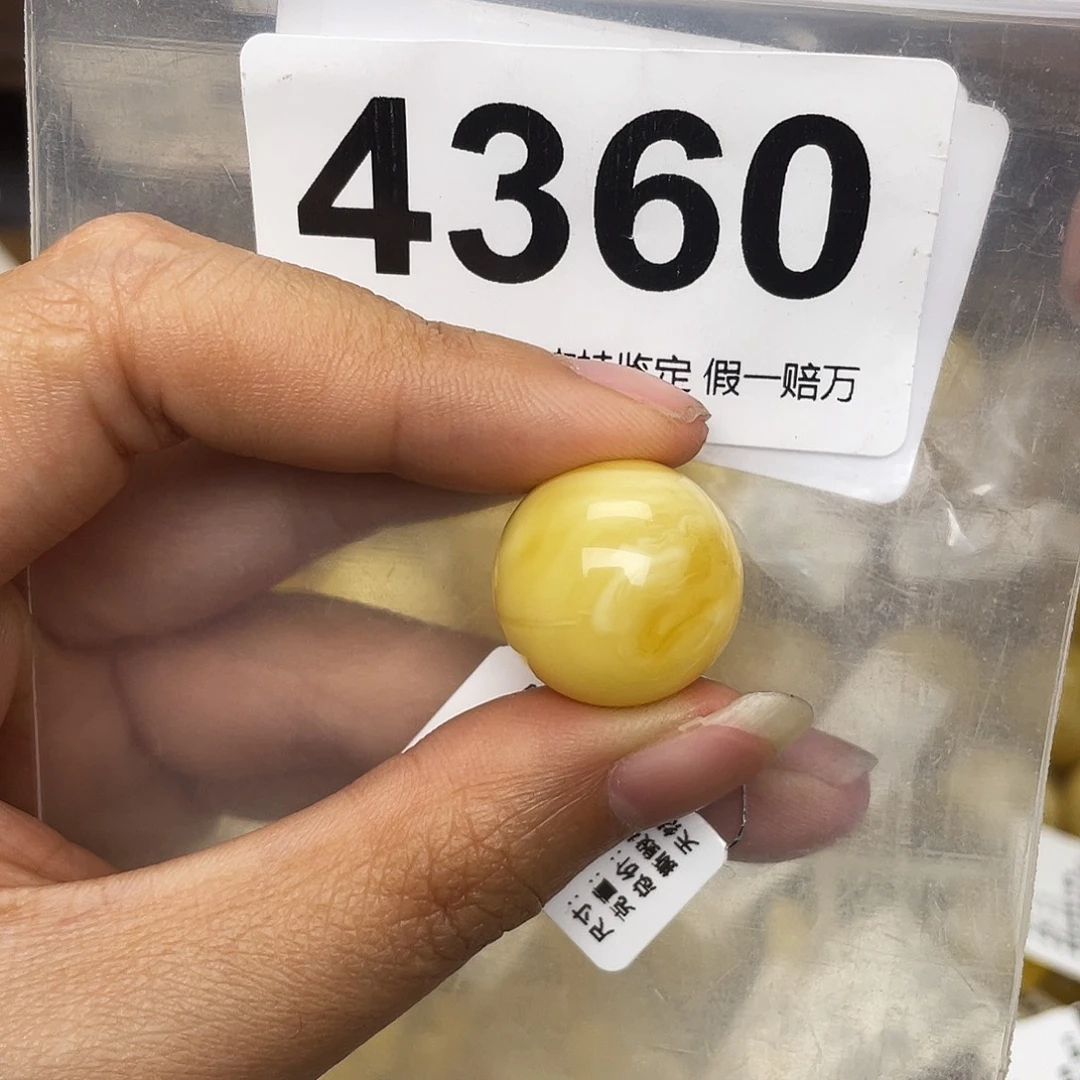 蜜蜡未镶嵌珠宝奇石18.5