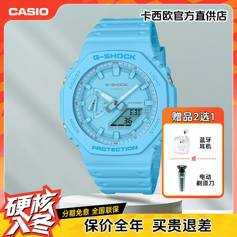 卡西欧手表男士多巴胺色表盘电子手表个性时尚防水石英表男女同款