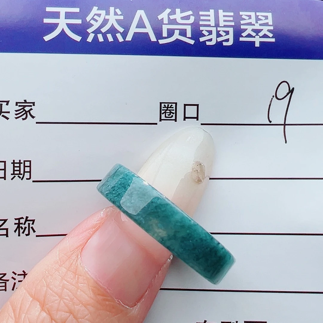 未镶嵌戒指翡翠戒指