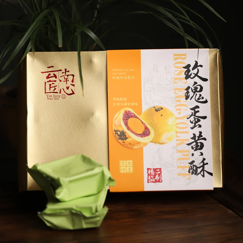 【玫瑰蛋黄酥】香酥软糯 60克*6枚装/盒