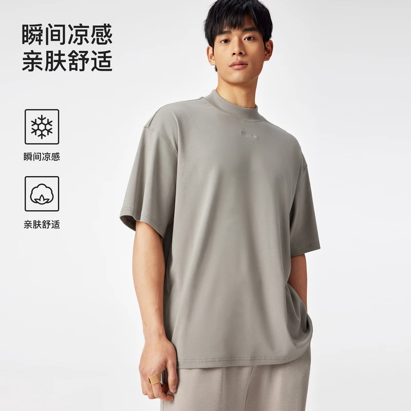 BODYDREAM男款凉感T恤夏季宽松休闲短袖小高领运动透气舒适上衣