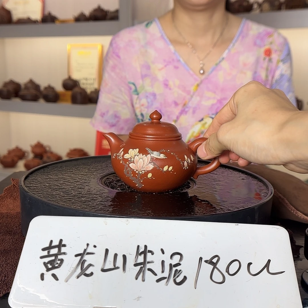 紫砂茶壶朱水娟紫砂壶180cc