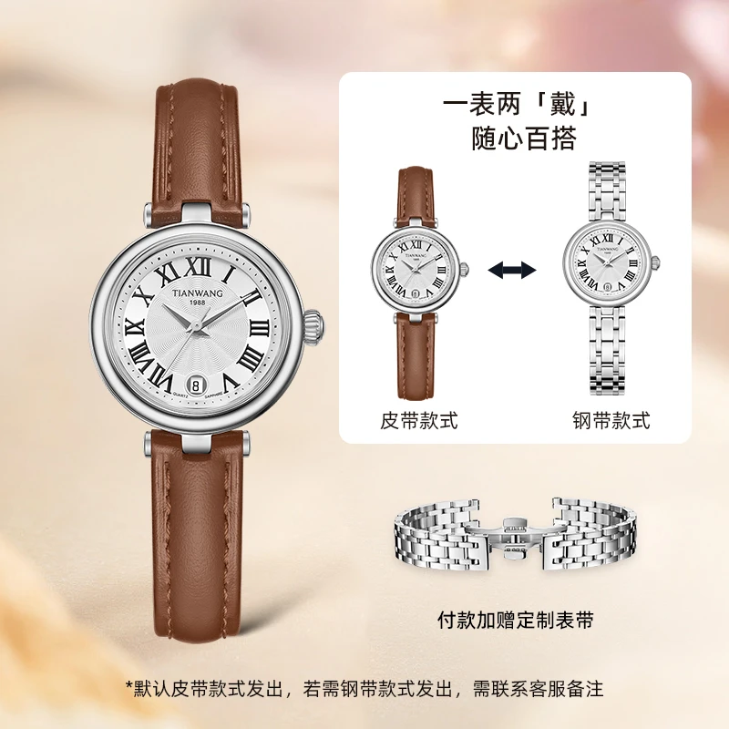 【格雷系穿搭】天王精致美人女士手表26mm皮带石英腕表31320