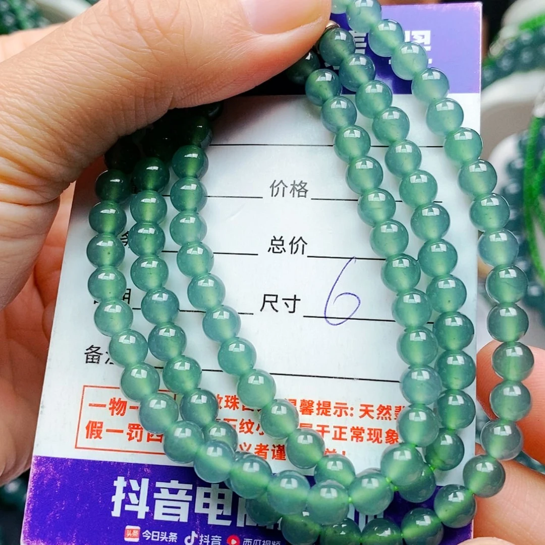 【闪购商品】未镶嵌手链翡翠翡翠