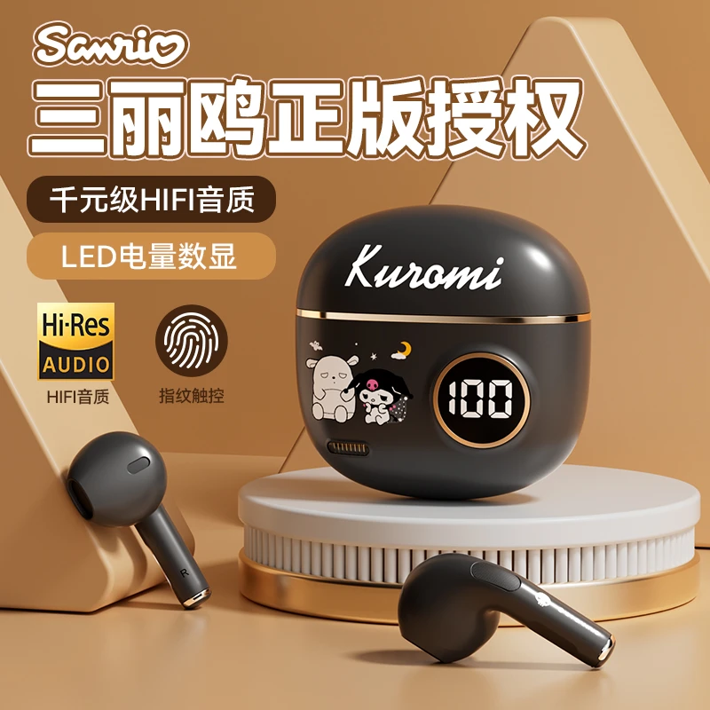 hello kitty蓝牙耳机降噪2025新款高音质超长续航凯蒂猫官方正品