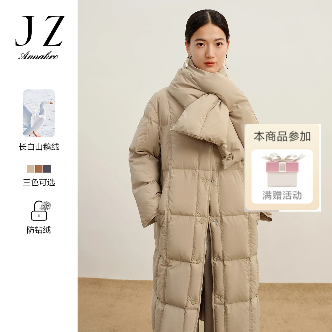 【仙·羽绒】玖姿·安娜蔻JTDD03136时髦围巾热力感鹅绒长羽绒女冬季