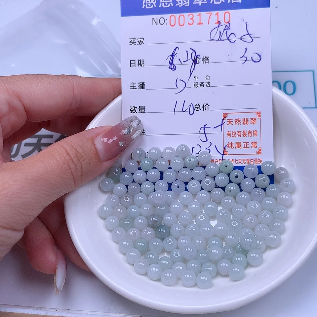 ꧁***꧂未镶嵌手链翡翠翡翠