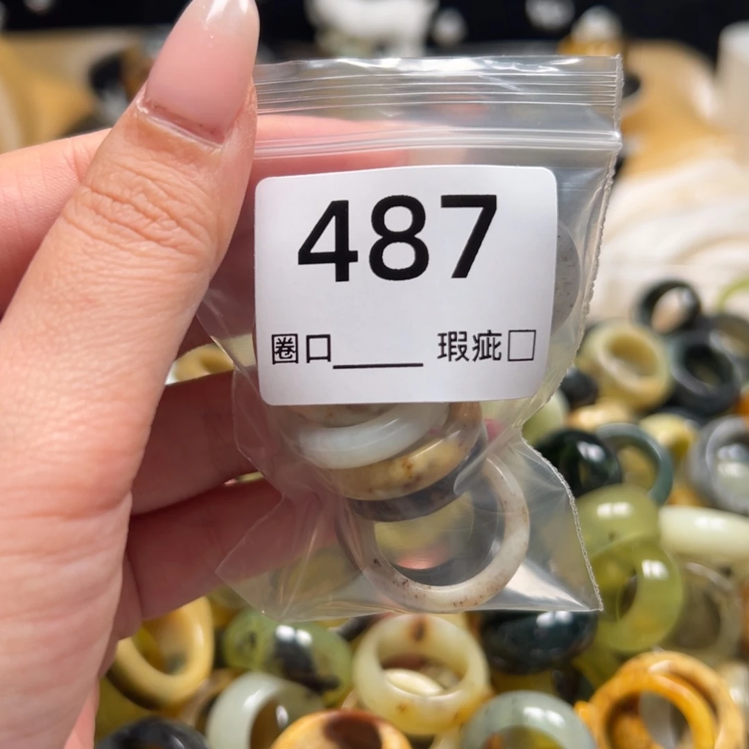 肉***爱蛇纹石玉未镶嵌戒指