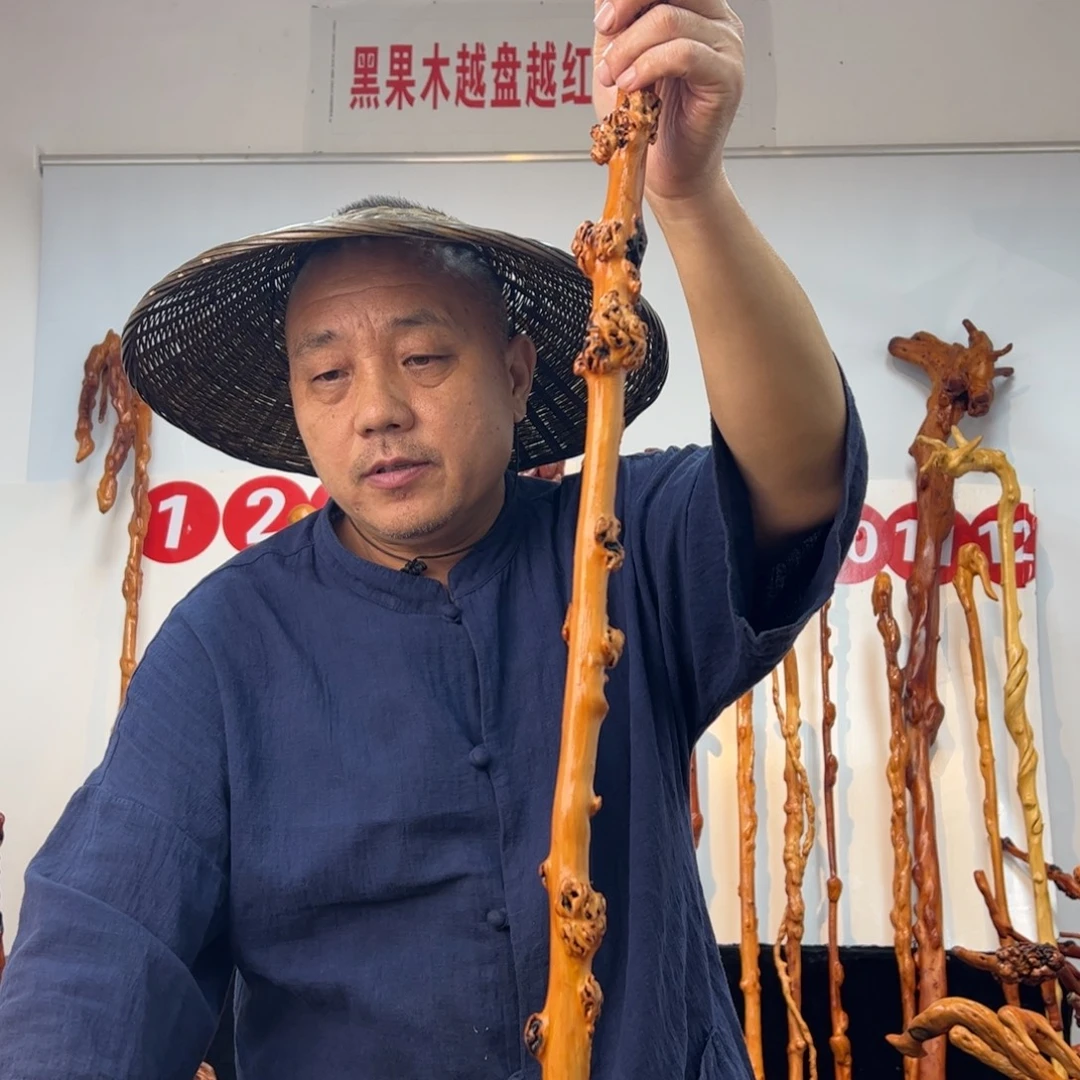 黑果木其他黑果木832