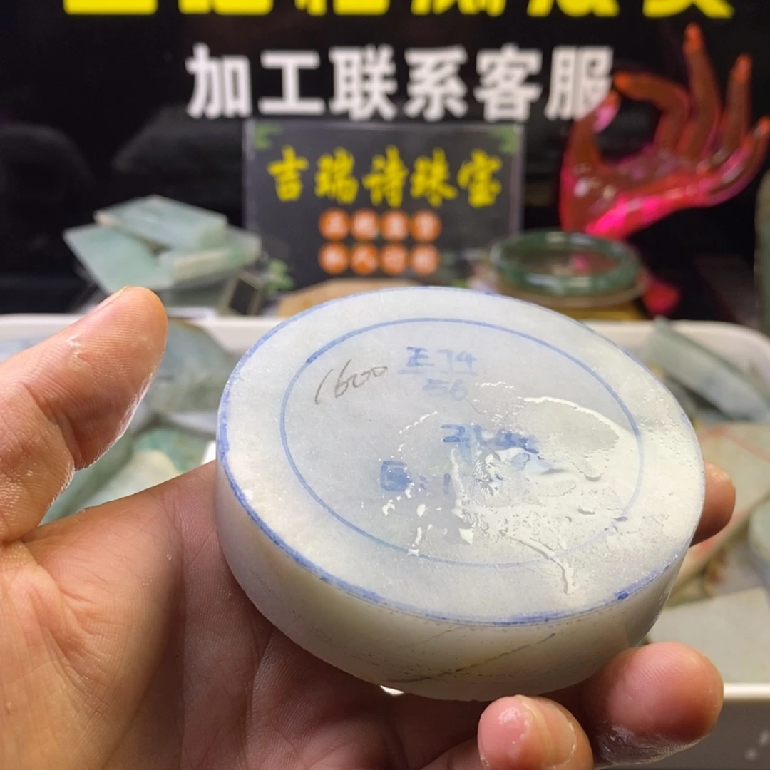 定制翡翠未镶嵌定制翡翠