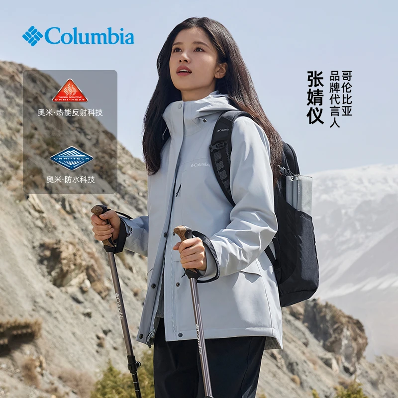 【张婧仪同款】Columbia新品女银点抓绒内胆三合一防水冲锋衣XR2855
