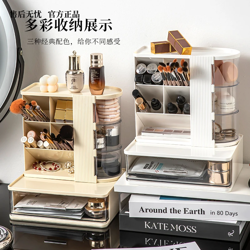 家用化妆品收纳盒桌面式抽屉式护肤品整理盒多功能首饰口红收纳架