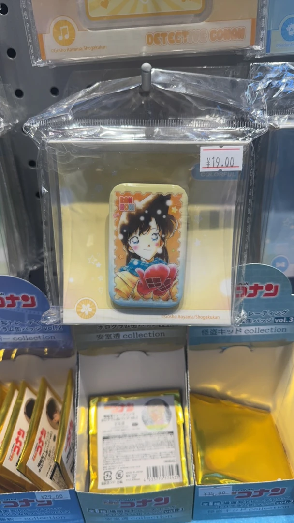 正品 名侦探柯南 小兰