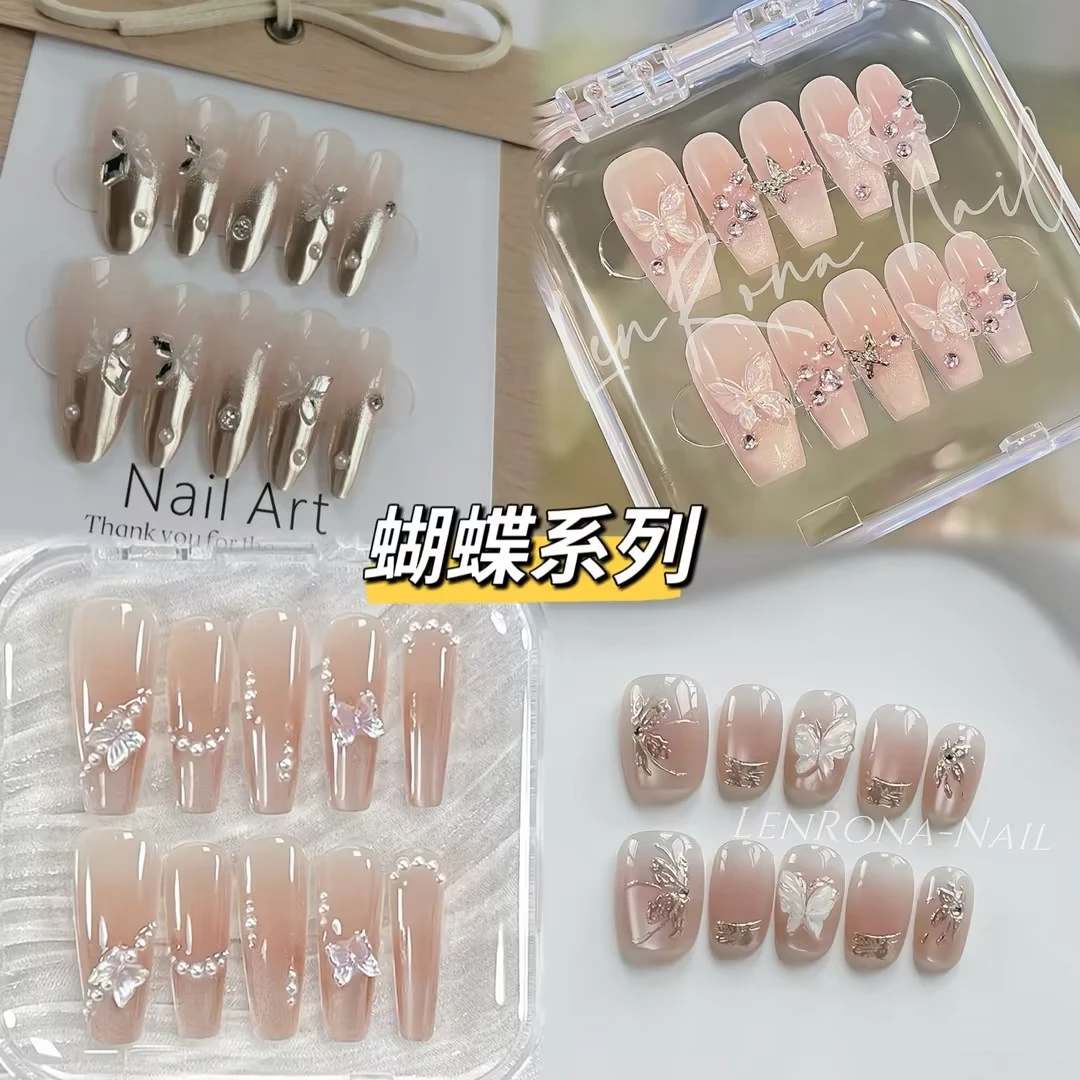蝴蝶鎏金猫眼纯手工穿戴甲新中式国风法式气质温柔显白美甲成品