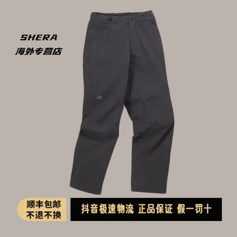 【加国直邮】 始祖鸟/女士 Clarkia Wide Leg 舒适阔腿休闲裤X7759