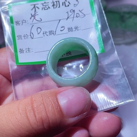 先***锋翡翠未镶嵌颈饰缅甸
