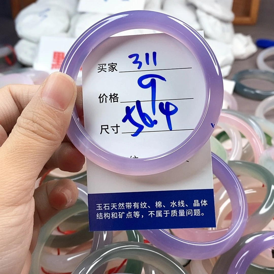手镯玛瑙/玉髓未镶嵌311