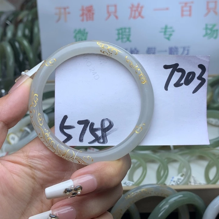 未镶嵌手镯和田玉