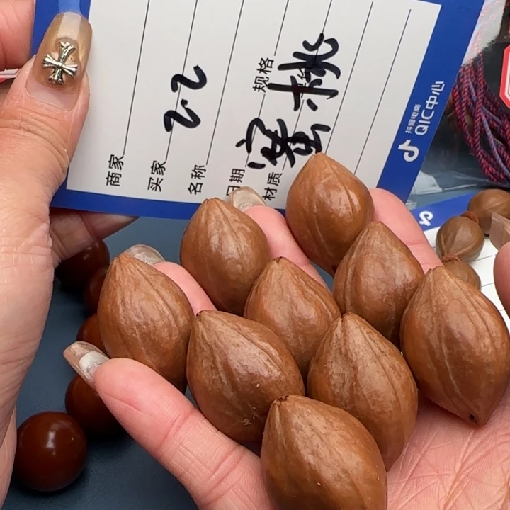 手串橄榄核橄榄核