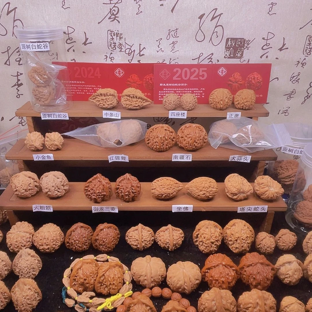 程***亮手串/手链核桃门头沟