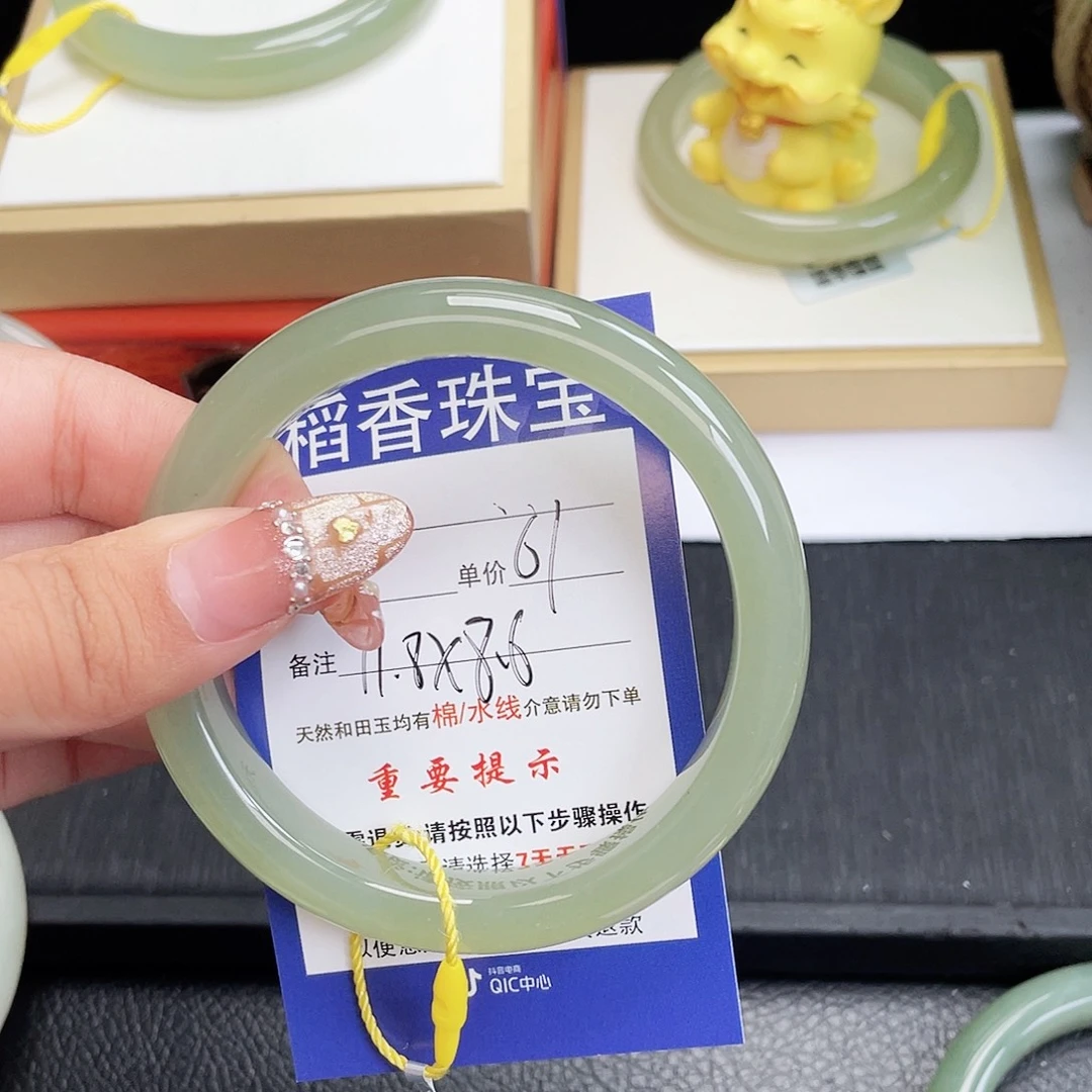 和田玉未镶嵌手镯