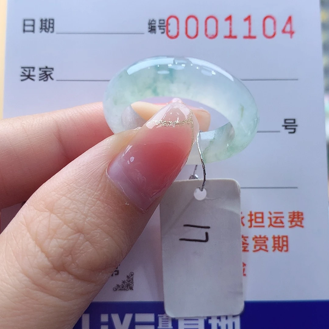 未镶嵌戒指翡翠缅甸A货